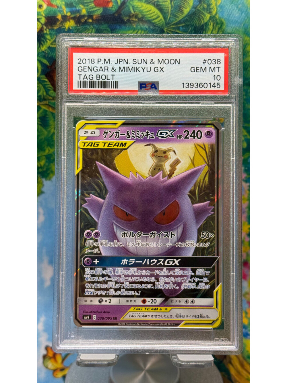 2018 Pokémon Japanese Tag Bolt Gengar & Mimikyu GX 038/095 RR PSA 10